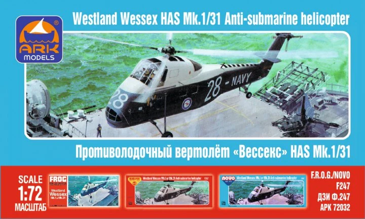 ARK72032: Westland Wessex HAS Mk. 1/31