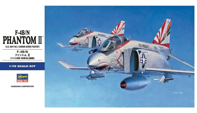 HAS01566: F-4B/N Phantom II