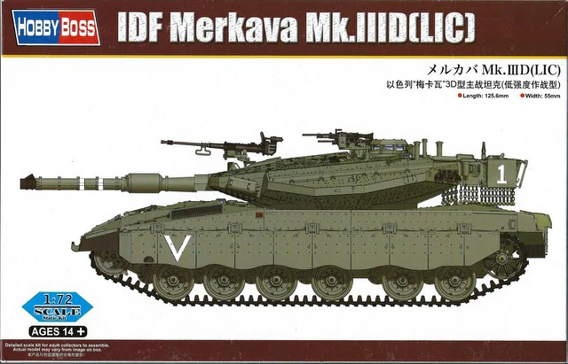 HB82917: IDF Merkava Mk.IIID (LIC)