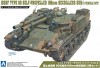 AOS00796: JGSDF Type 60 Self-propelled 106mm Recoilless Gun