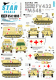SD35C1065:British FV432 and M548 Gulf War 1991
