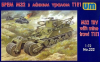 UM222: M32 TRV with Mine Trawl T1E1
