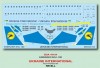 1/144 104: EMBRAER ERJ-190 UKRAINE INTERNATIONAL