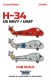 1/48 031: H-34 US NAVY/USAF