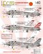 1/72 72-40: F-14A Sundowners VF-111 Part 1
