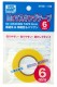 GUN601: Mr. MASKING TAPE 6mm