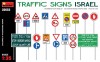 MA35653: TRAFFIC SIGNS. ISRAEL
