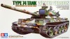 TAM35168:  Type 74 Tank Winter Version