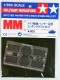 TAM35172: Panther Type G Photo-Etched Grille Set