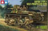 TAM35331: Japanese Type 1 self-propelled gun (w/6 figures)
