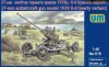 UM516: 37mm Antiarcraft Gun model 1939 K-61