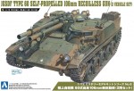 AOS00796: JGSDF Type 60 Self-propelled 106mm Recoilless Gun