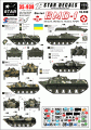 SD35938: Soviet BMD-1 # 2
