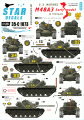 SD35C1073:M48A3 Early model. 1st, 3rd, and 5th Tank Battalion.