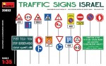 MA35653: TRAFFIC SIGNS. ISRAEL