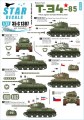 SD35C1307: T-34-85 Medium Tank