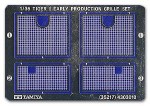 TAM35217: Tiger I Early Production Photo Etched Grille