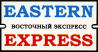 Eastern Express